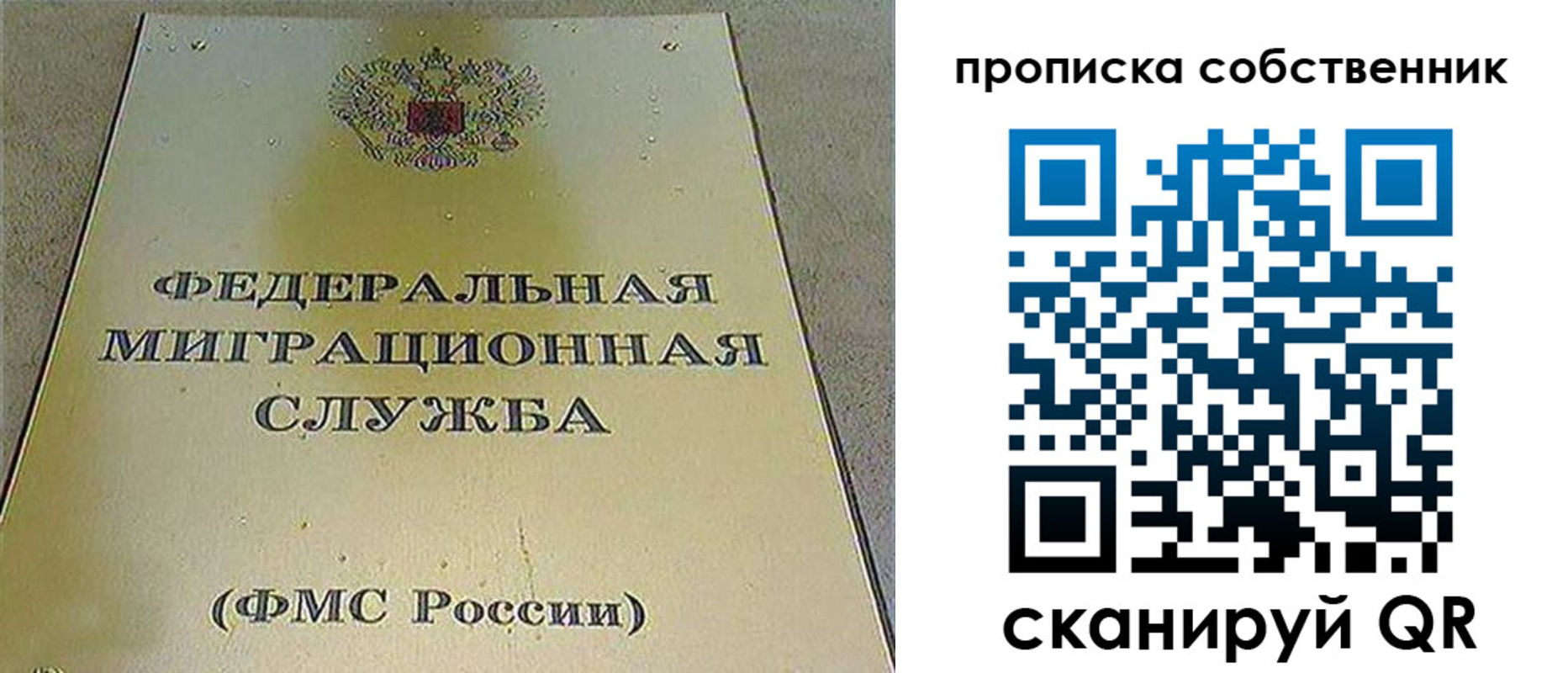 где прописаться в Льгове