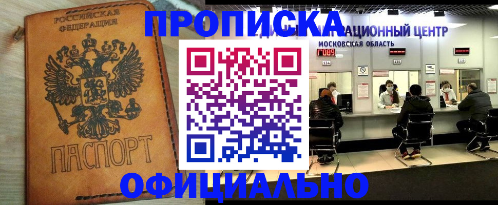 найти адрес прописки в Льгове